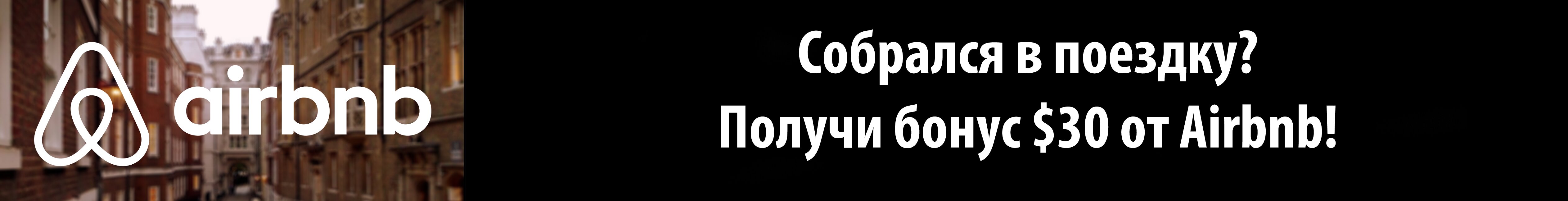 что ближе к калининграду светлогорск или зеленоградск. Смотреть фото что ближе к калининграду светлогорск или зеленоградск. Смотреть картинку что ближе к калининграду светлогорск или зеленоградск. Картинка про что ближе к калининграду светлогорск или зеленоградск. Фото что ближе к калининграду светлогорск или зеленоградск